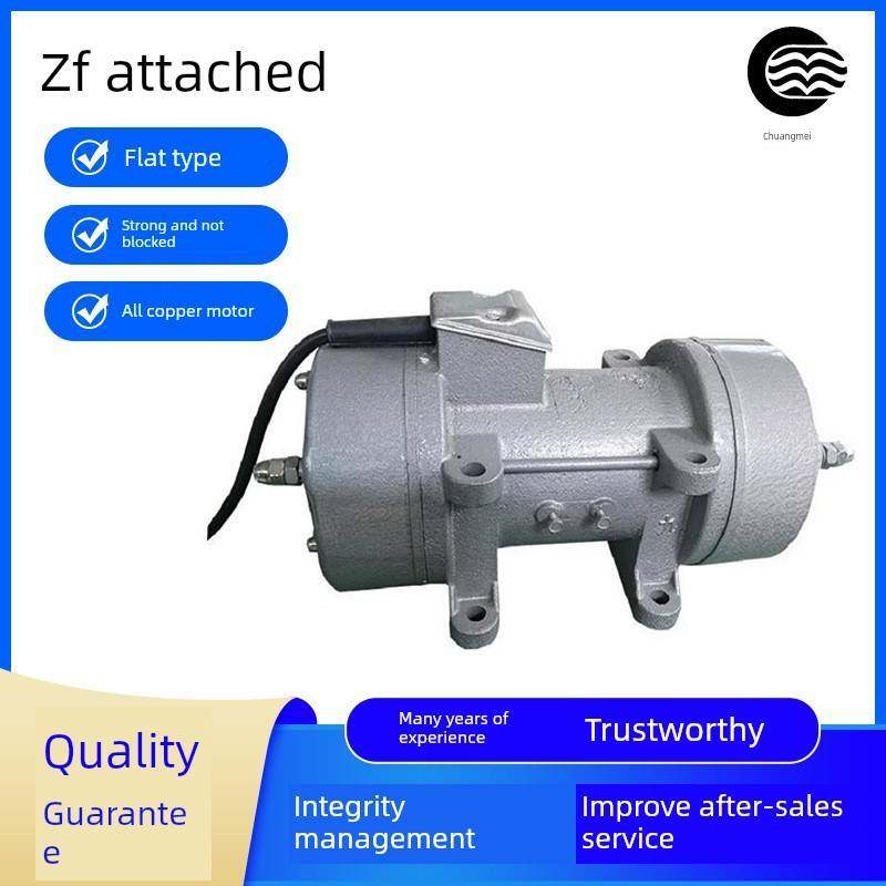 创美机电三相 单相ZF 附着式混凝土振动器 小型振捣器 平板震动器