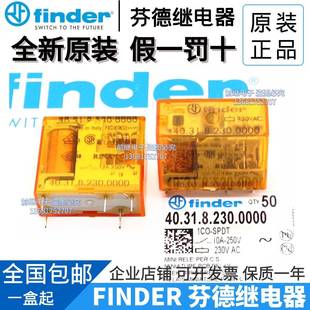 全新原装finder/芬德 40.31.8.230.0000 Type 40.31 230VAC继电器