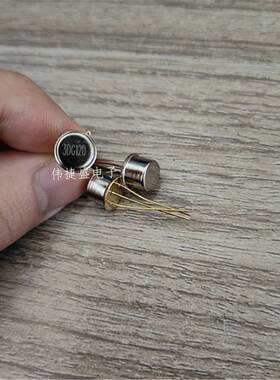 3DG12D 3DG12 直插TO-39 NPN型高频小功率三极管 晶体管全新原装