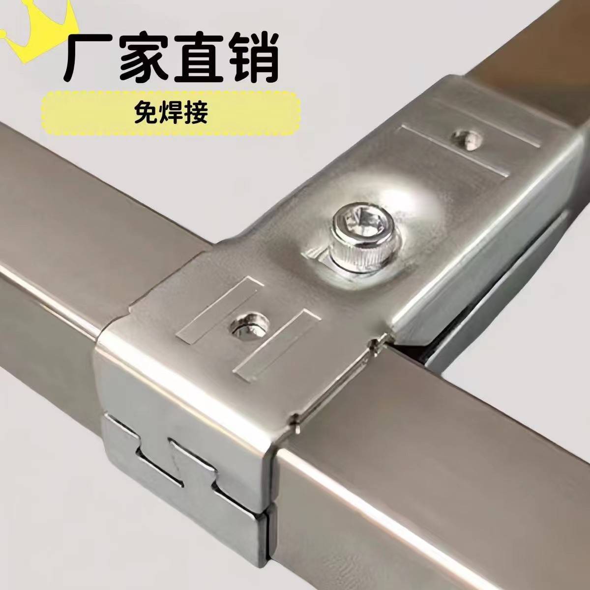 25/30/40方管不锈钢管镀锌连接件配件免焊接卡扣紧固件固定货架