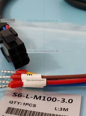 汇川SV630/660/680编码线动力线S6-L-M100 B100 P110 P120-15.0-T