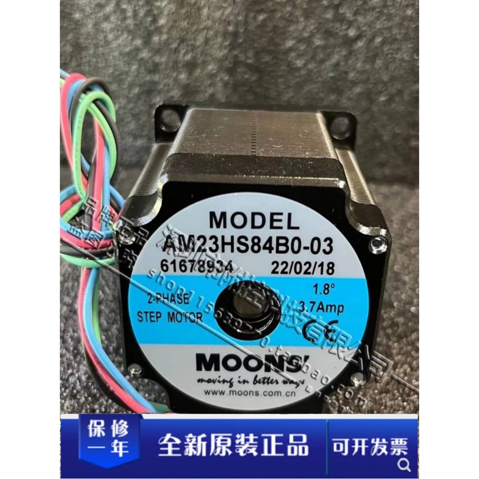 5755鸣志步进电机AM23HS84B0-03大力AM23HS84B0-01 AM23HS84A0-01