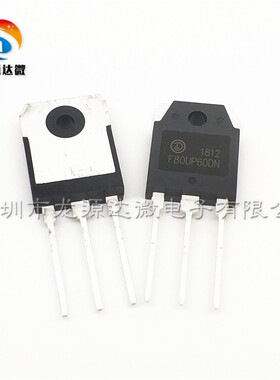 MM80FU040 60FU030 快恢复整流二极管 F80UP40/60DN 电焊机60UP30