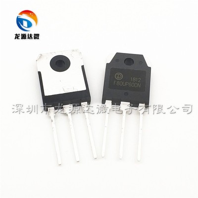 MM80FU040 60FU030 快恢复整流二极管 F80UP40/60DN 电焊机60UP30