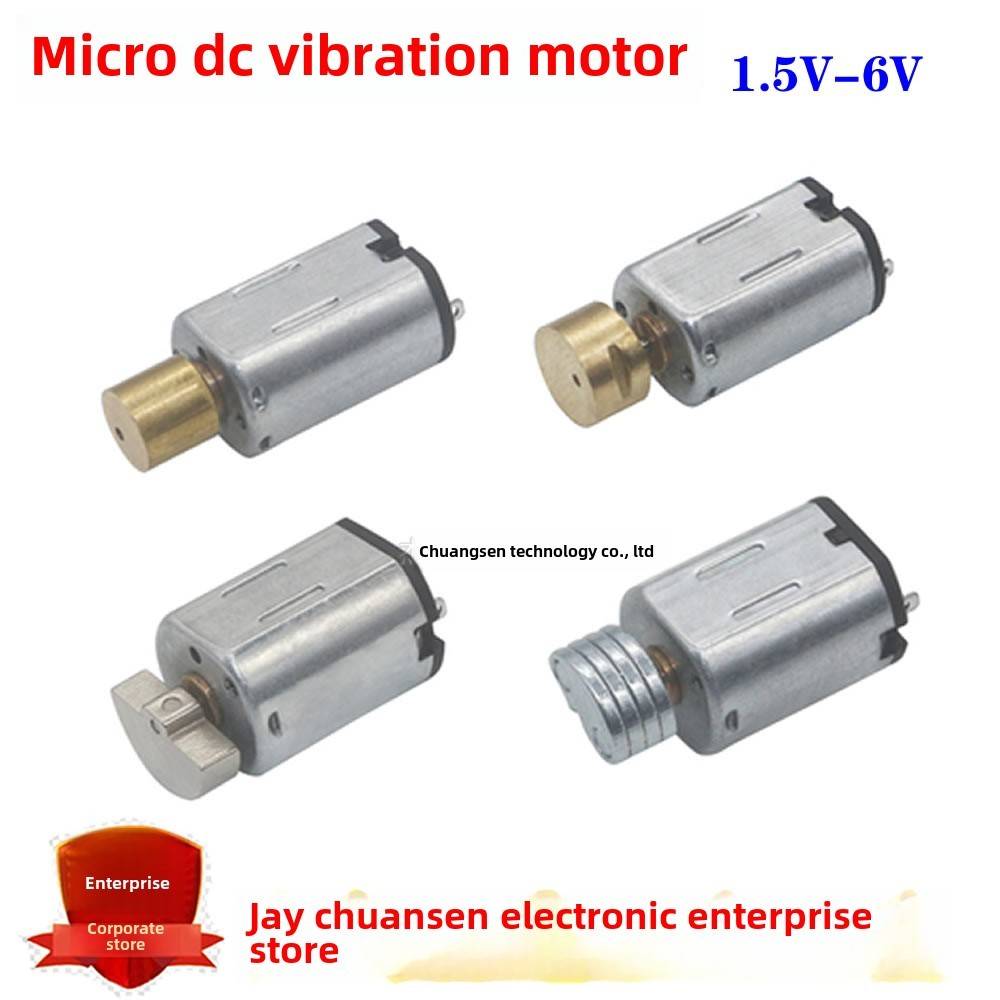 微型直流振动电机1.5V3V5V6V12V按摩器振动电机DIY小电机