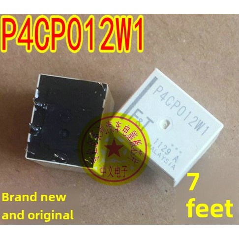 丰田凯美瑞汉兰达花冠中控门锁继电器七脚位 P4CN012W1 P4CP012W1