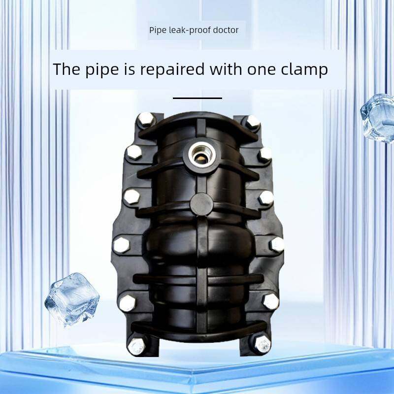 pe哈夫节水管接头配件大全pvc/ppr管道抢修抱箍110快速补漏抢修节