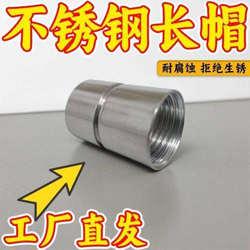 不锈钢花洒软管螺帽淋浴管接头4分通用连接螺母维修零配件接口