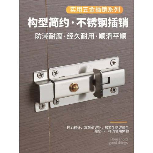 304不锈钢加厚自动弹簧门闩门锁门锁门锁门锁浴室门窗木门防盗门