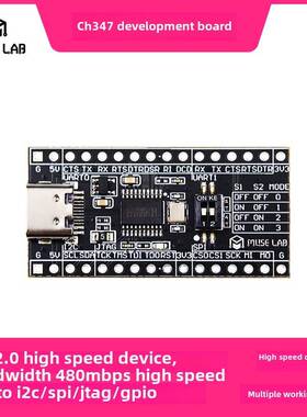 Ch347开发板模块高速USB转Uart/I2C/Spi/Jtag/Gpio开源USB - hs