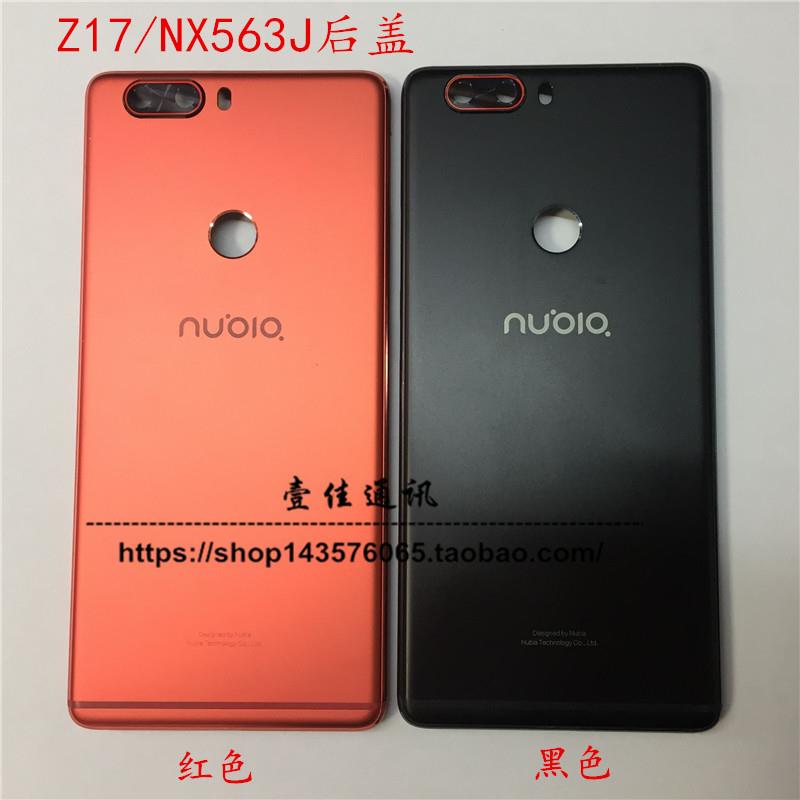 适用努比亚Z18 17miniS NX589 563 595 569 611J玻璃 后盖壳原装