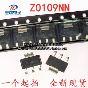 原装 洗衣机可控硅 Z0109NN SOT-223 贴片三极管大功率双向晶闸管