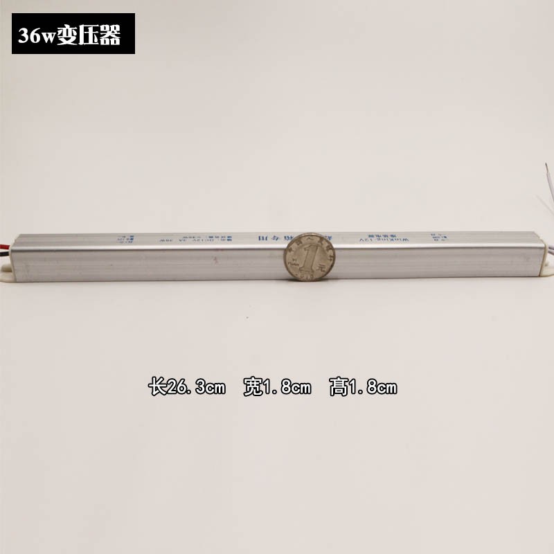 LED线性灯带开关电源灯条驱动变压器适镇流器220V转12V24V稳压器