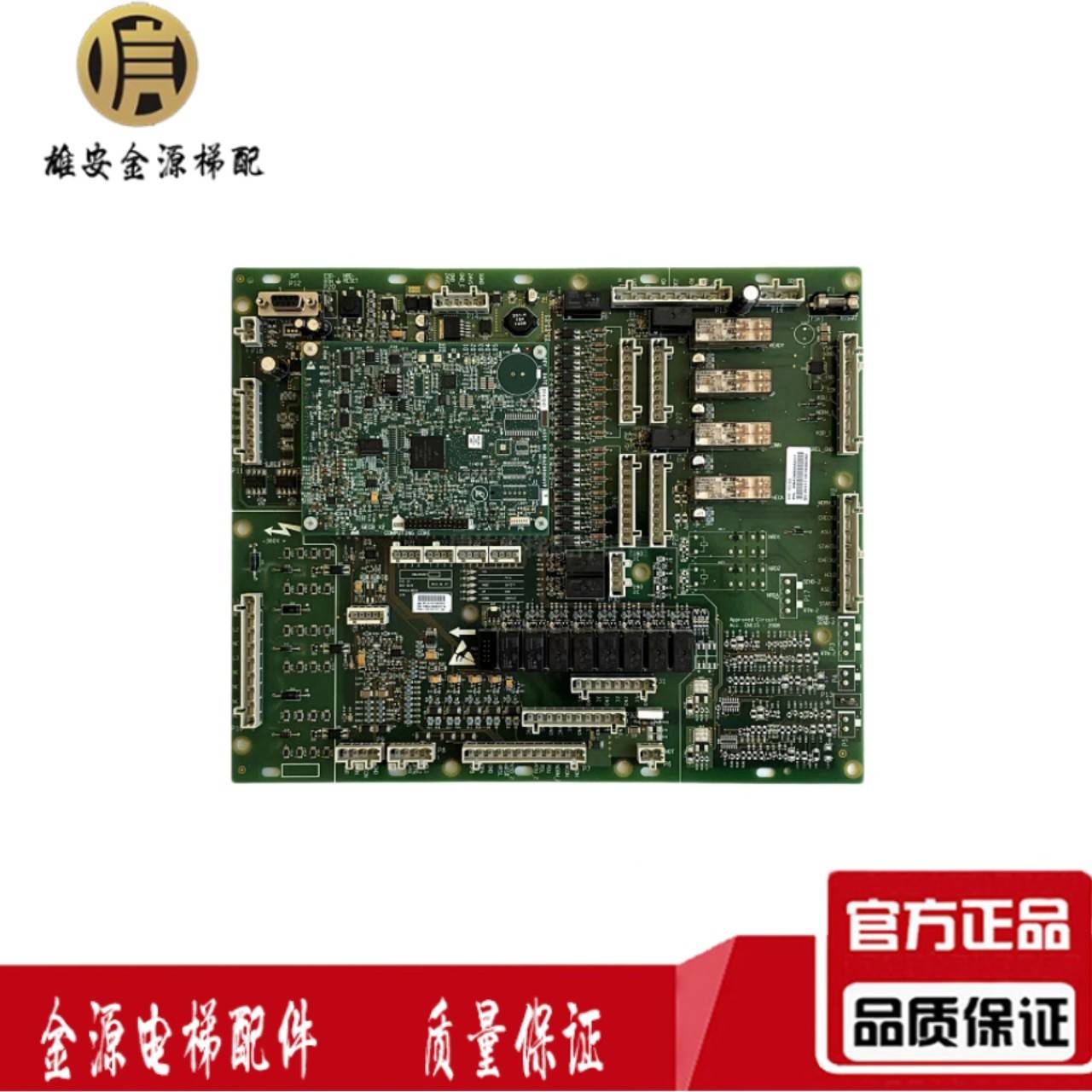 奥的斯扶梯GECB主板DAA DBA26800AH7/Y1/AH17 AEA26800AML7原装