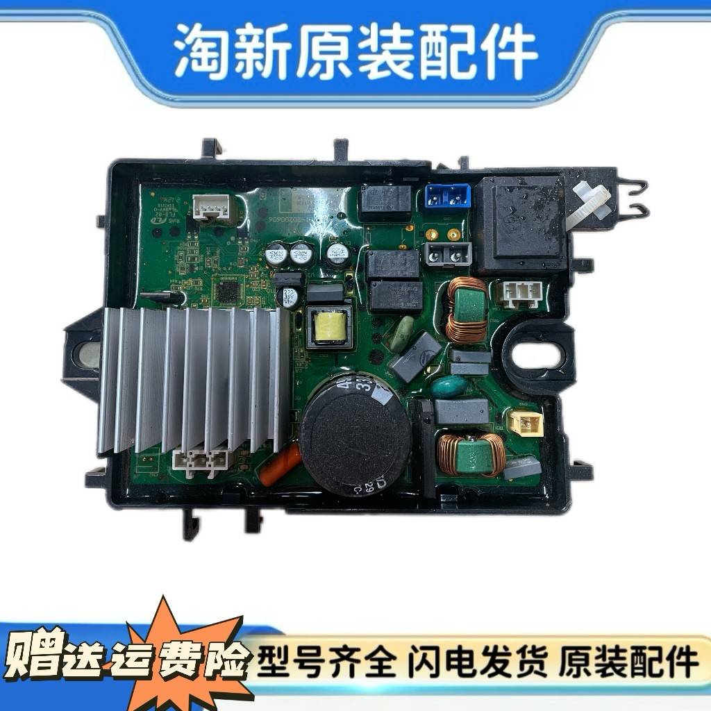 Electrolux洗衣机ZWT8512WG显示面板 主机板 排水电机 器 驱动板