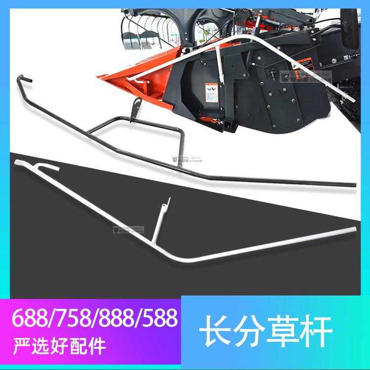 久保田588 688收割机全车配件888左导草杆分草杆 分禾杆 分草器
