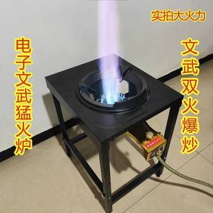 液化气商用灶台大火力高压饭店专用节能瓦斯单口炉老虎灶猛火爆炒