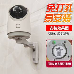 监控吊装乔安w5免打孔支架卡扣底座安爸岭雁通用上墙架侧倒装支架