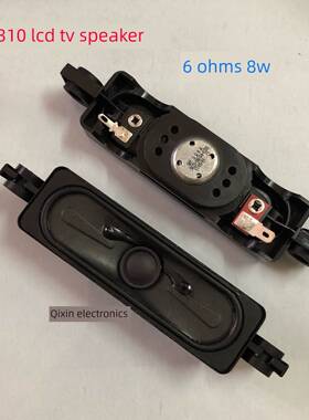 310 6欧8瓦8W6R6R8W30*100mm液晶喇叭全频内置扬声器单个价格