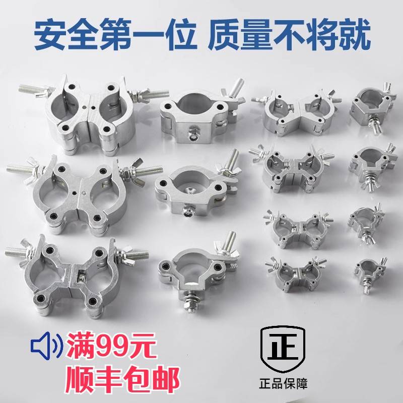 铝合金十字扣件万向旋转扣镀锌管卡扣固定器灯钩钢管连接件卡子