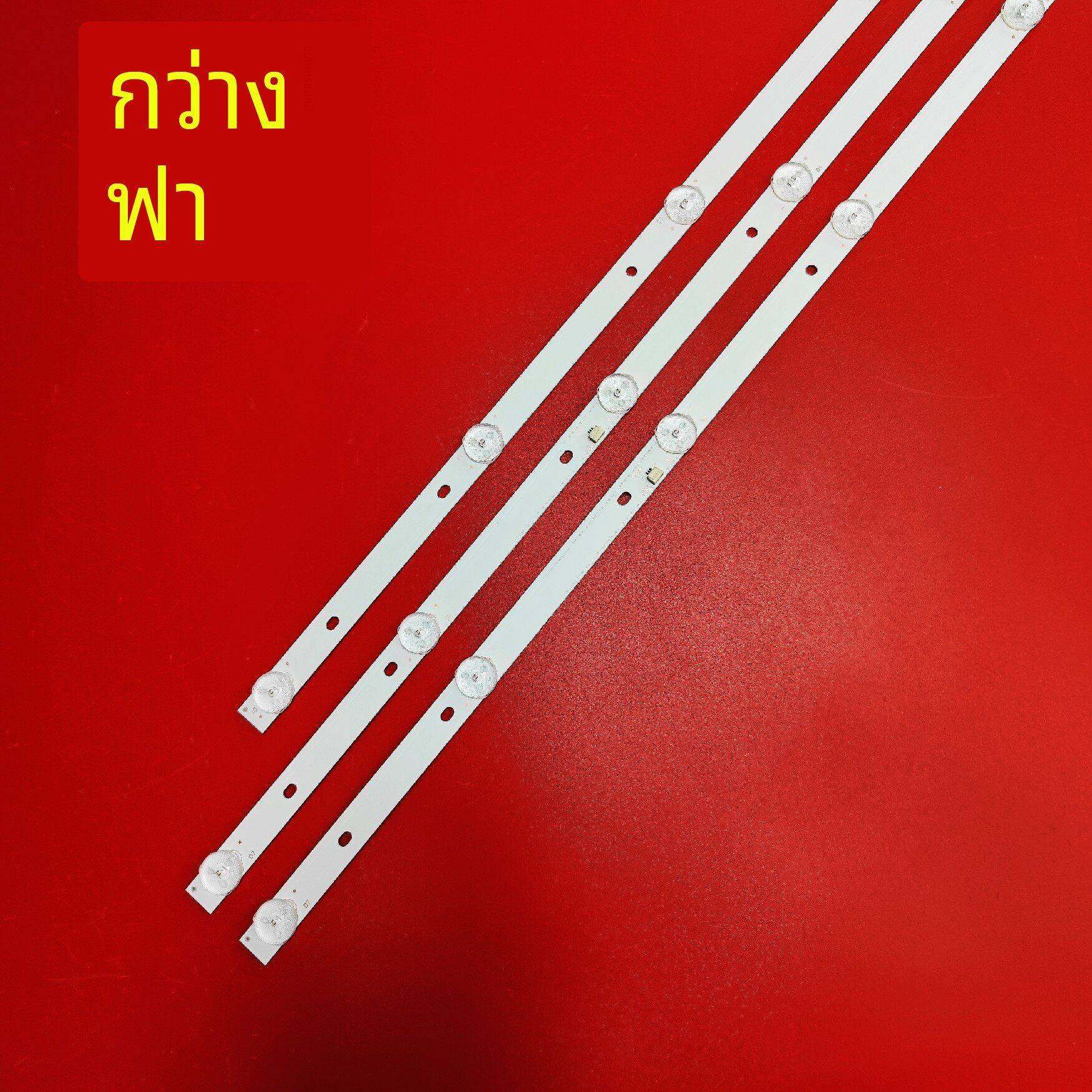 适用乐华39S1A灯条JS-D-JP385DM-071EC 385DM1000 JS-D-JP385DM-0