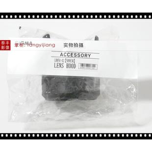 150 遮光罩 五代 5代 2.8 200 77mm 适马原装 LH850