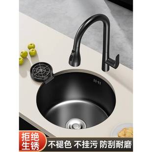 诺米小圆形水槽单槽岛台水吧台不锈钢厨房洗菜盆迷你洗手盆台下盆