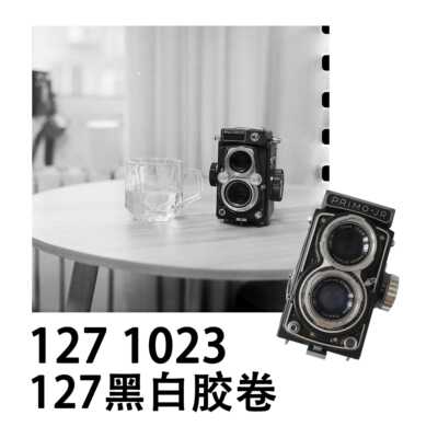 127黑白胶卷乐凯1023iso200黑白胶卷46mm胶卷