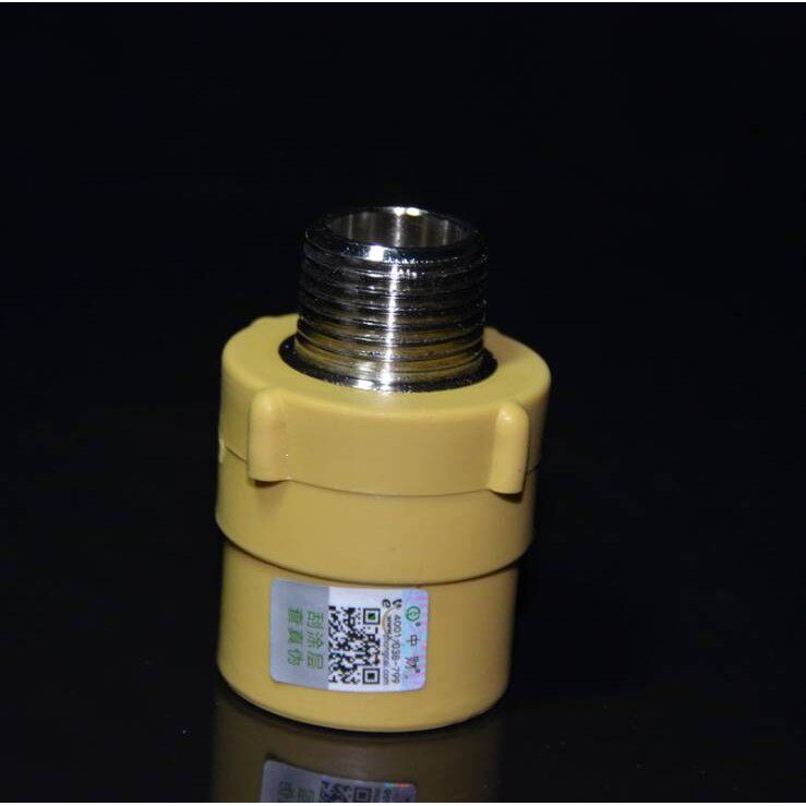 中财管道PPR外丝直接4分6分家用黄色接头dn20-dn63