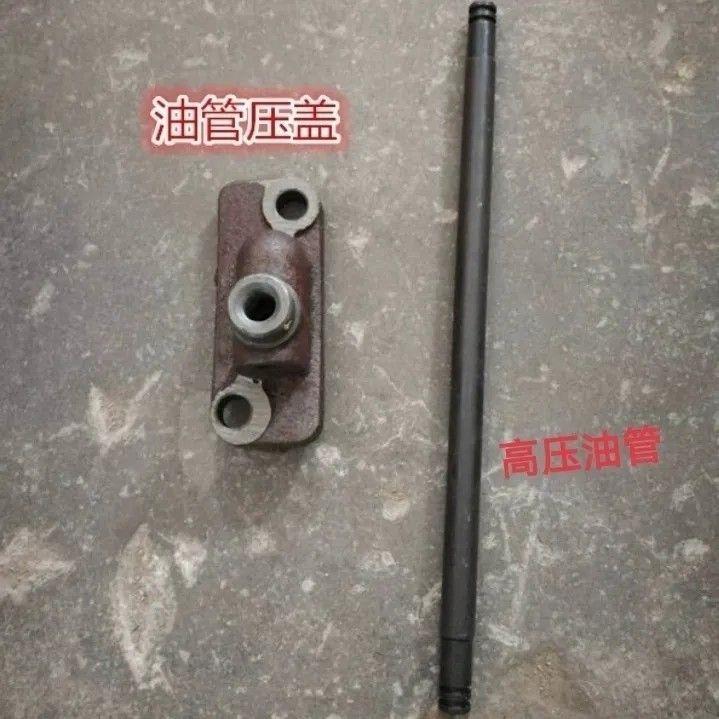 上海纽荷兰50/504拖拉机配件 液压泵高压油管 油管压盖 包邮