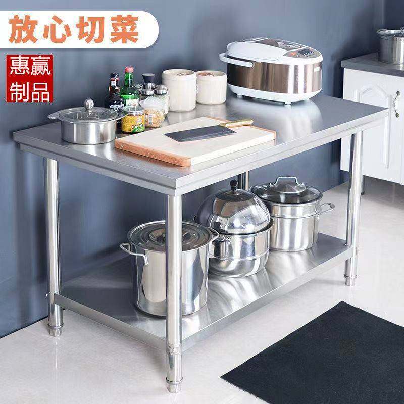 加厚不锈钢双层工作台厨房专用三层家用长桌子案板商用置物架落地