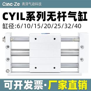 150 无杆气缸CDY1L 磁偶式 400 25H 300 200 100 CY1L10