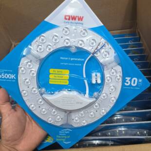 Led模块20瓦30瓦40瓦吸顶灯光源模块圆贴片灯珠灯面板灯芯