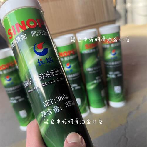 长城BLC-C(S)轴承润滑脂2T号/双馈/直驱/混合型风机轴承黄油牛油