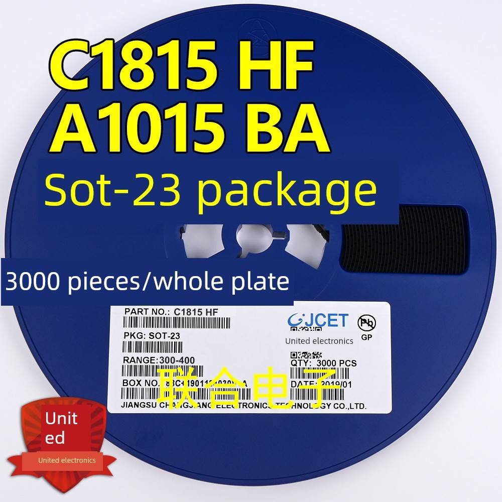 贴片三极管2SC1815 C1815 HF SOT-23封装 2CA1015 A1015 BA 3K/盘