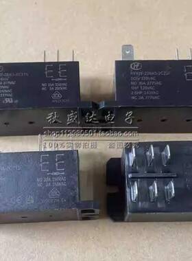 HF92F-024D 220A5 240A-2C21S 2C22F 宏发8脚30A两组转换继电器