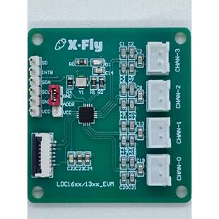 LDC1614/1612电感传感器模块 微米级高精度金属距离检测 硬币检测
