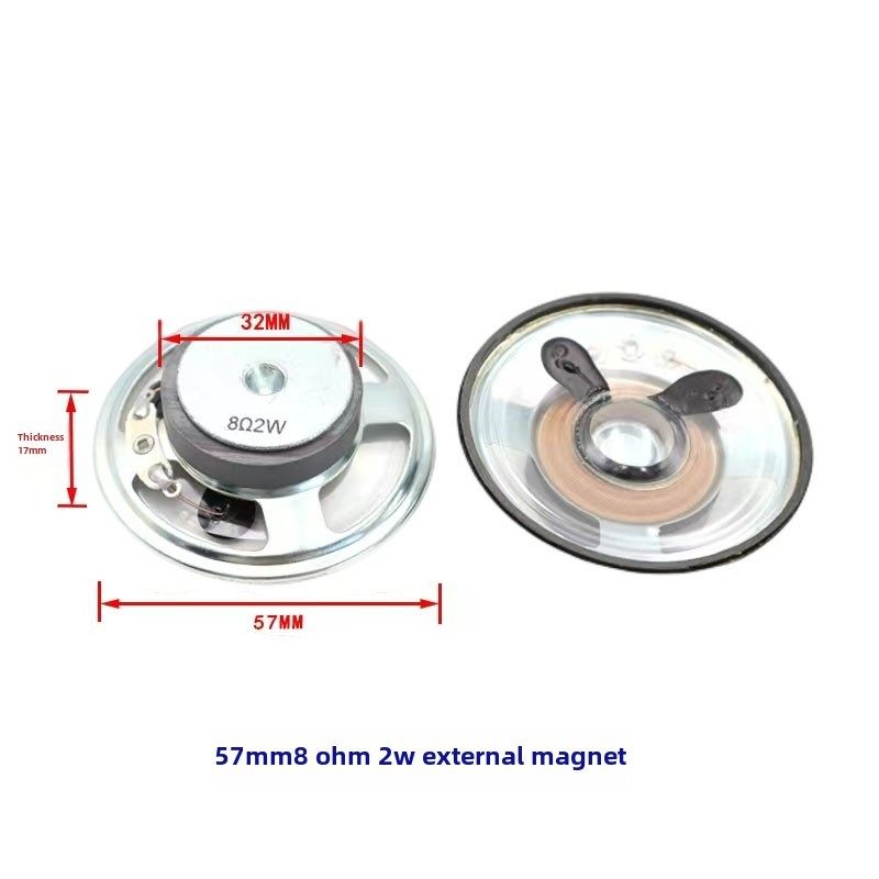 8欧姆0.5W 1W 2W3W直径50/57内磁小扬声器扬声器防水外磁纸盘音频