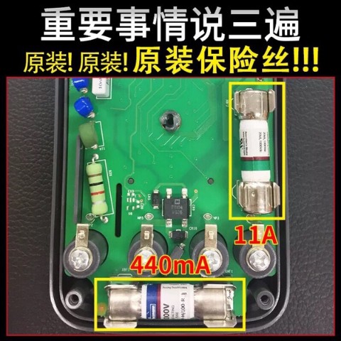 BUSS F15B F17B万用表保险丝快速熔断器DMM-44/100-R 440mA 1000V