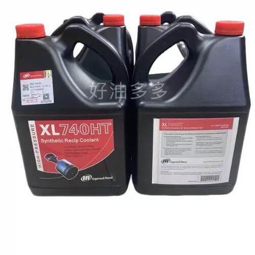 英格索兰活塞机油 高压冷却剂(XL740HT)5L 高压空压机专用油