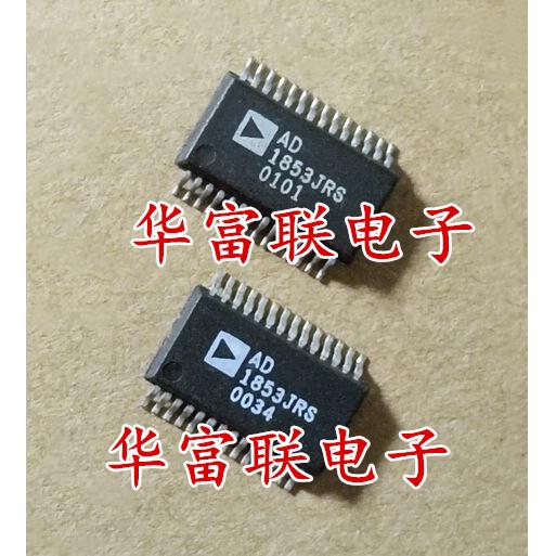 24位DAC音频数模转换器AD1853JRS 拆机原字 SSOP-28封装