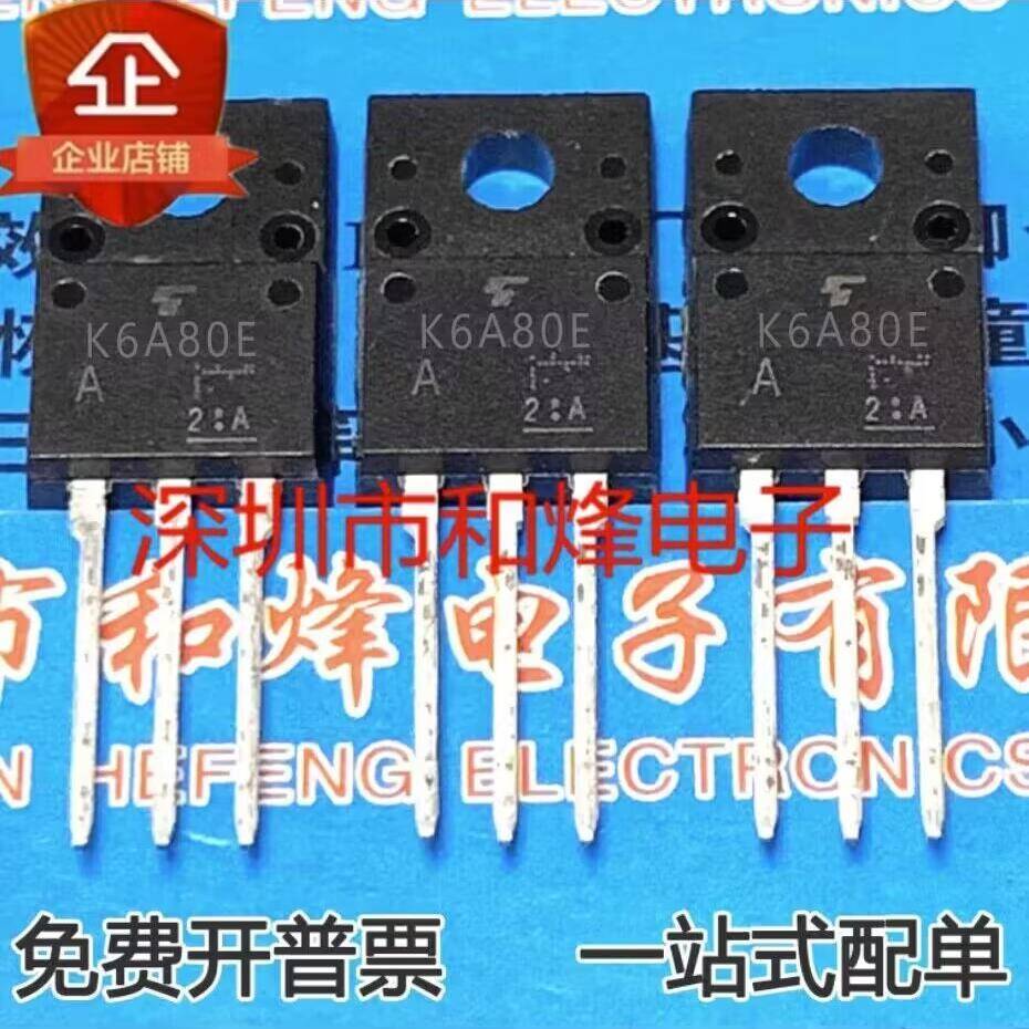 TK10A80E K6A80E K5A80E 库存现货 TO-220F MOS场效应管 可直拍