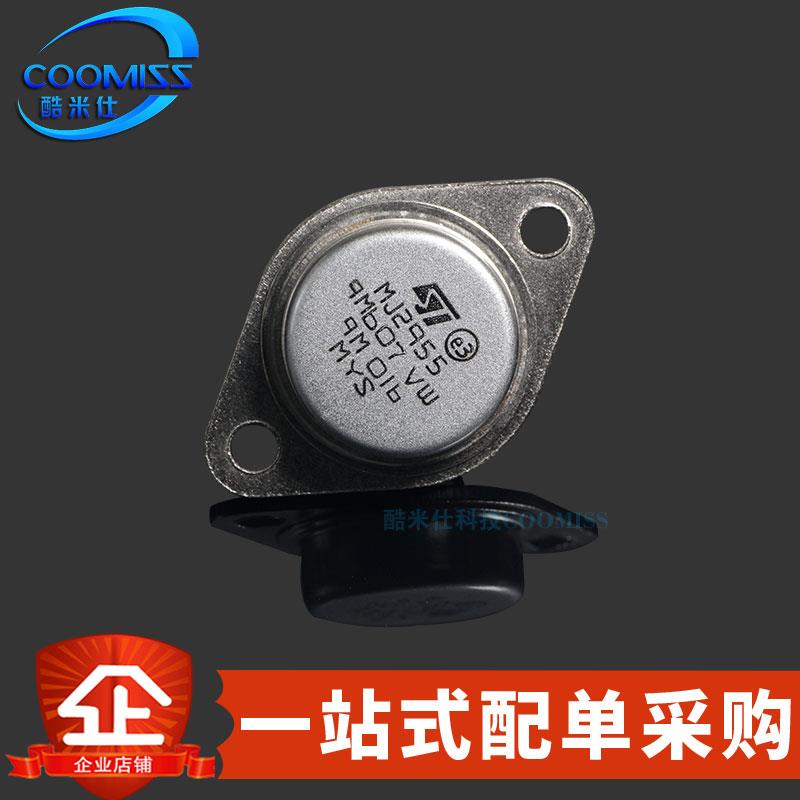 2N3055/3773 BUX48A 3DD15D MJ2955 LM79H12K TO-3 直插三极管