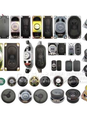 3070音箱喇叭液晶电视广告机40mm小喇叭2840扬声器4/8欧R2/3/5W瓦