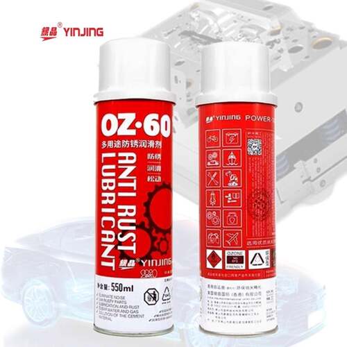 银晶OZ-60多用途防锈润滑剂550ML除锈润滑喷雾除油垢强力去锈包邮