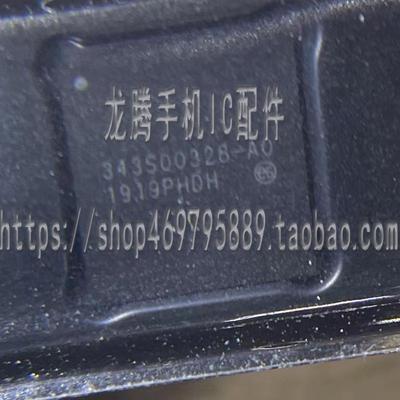 IPad2020电源IC 343S00366 343S00368 343S00327 343S00328充电IC