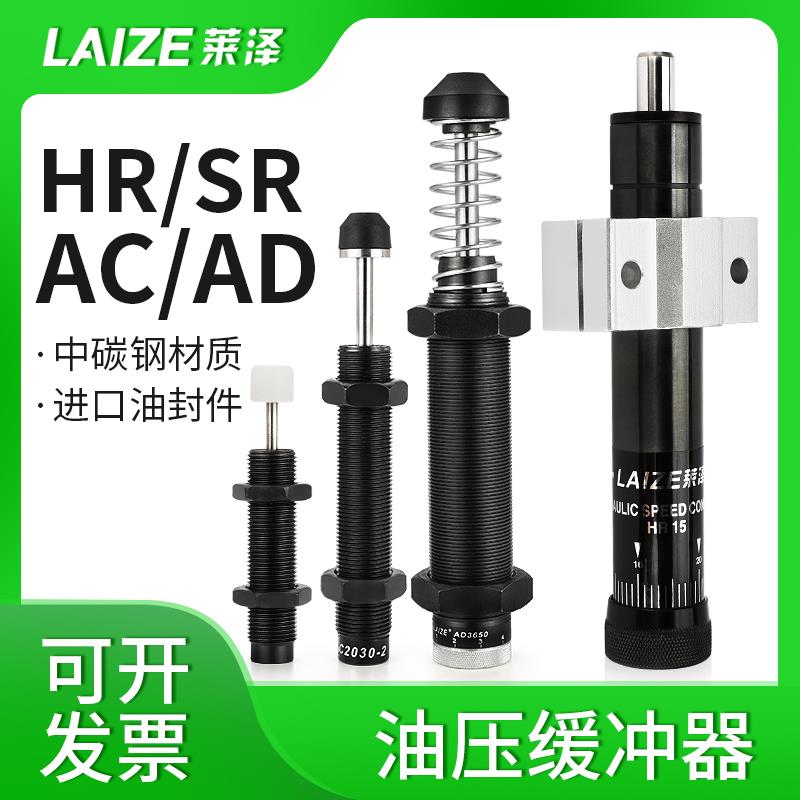 油压液压缓冲器AC0806亚德客型阻尼弹簧减震ad1412气缸机械手配件