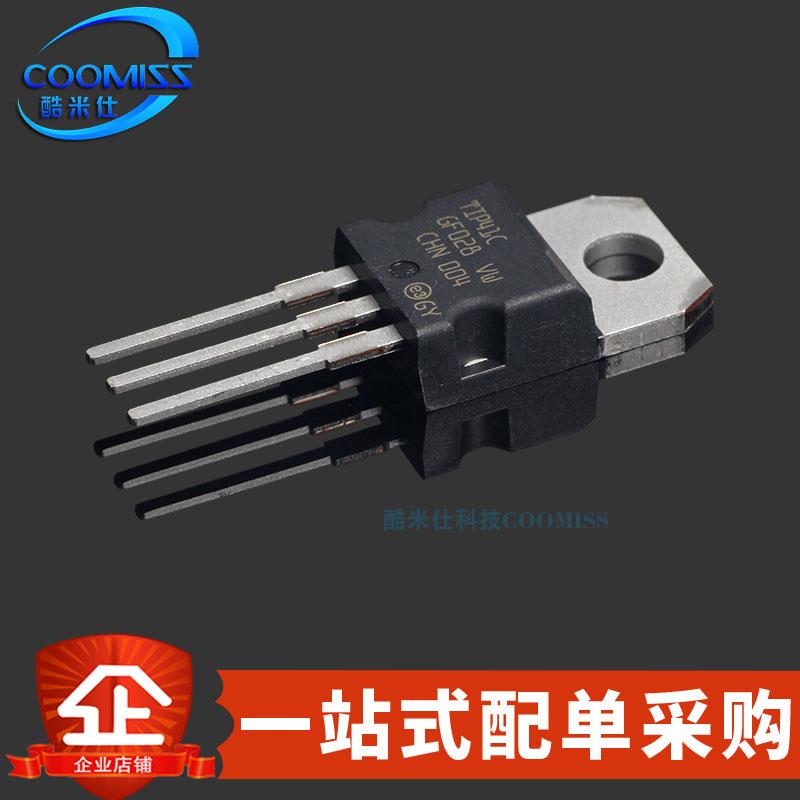 原装硅功放功率对管 TIP41C TIP42C TO-220直插NPN/PNP双极三极管