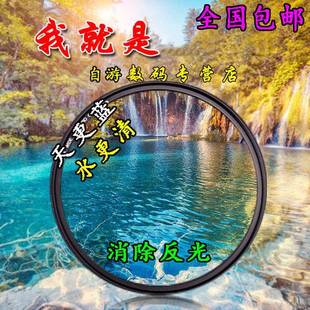40.5 单反CPL偏光37 82mm偏振镜