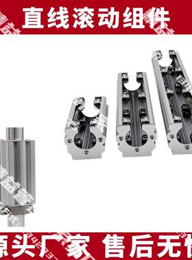 第三代精益管直线滚动组件 组合件和连接副件 精益管配件 滑动件
